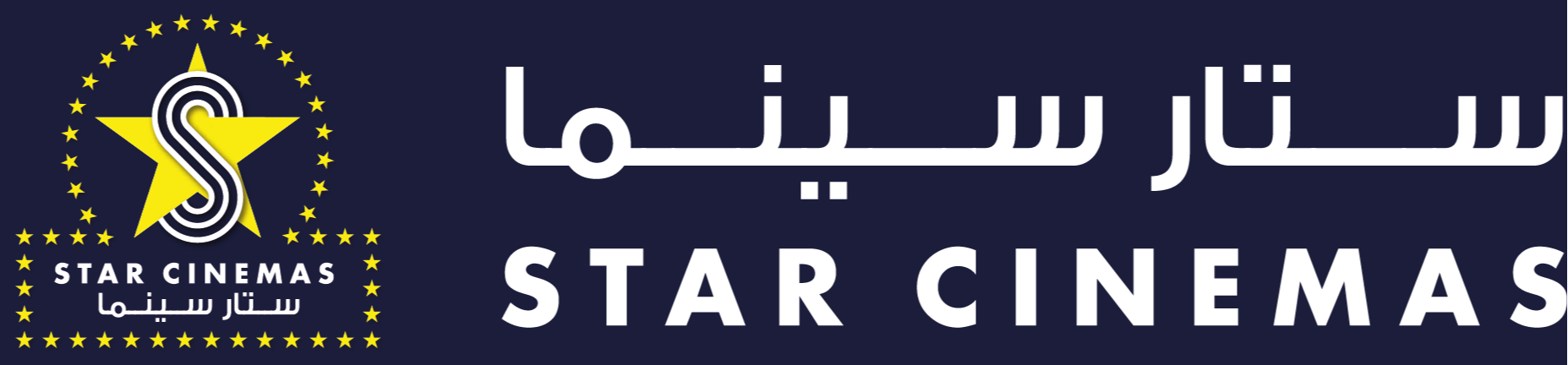 Star Cinemas